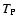 $T_{\rm P}$