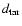 $d_{\rm tar}$