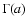 $\Gamma(a)$