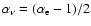 $\alpha_\nu = (\alpha_{\rm e}-1)/2$