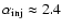$\alpha_{\rm inj} \approx 2.4$