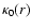 $\kappa_0(r)$