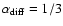 $\alpha _{\rm diff} = 1/3$