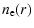 $\displaystyle n_{\rm e}(r)$