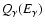$Q_\gamma(E_\gamma)$