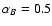 $\alpha _B = 0.5$