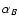 $\alpha _B$