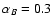 $\alpha _B = 0.3$