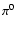 $\pi ^0$