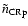 $\tilde{n}_{\rm CRp}$