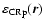 $\varepsilon_{{\rm CRp}} (\vec{r})$