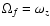 $\Omega_{f}=\omega_{z}$