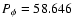 $P_{\phi} = 58.646$