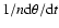 $1/n {\rm d} \theta / {\rm d}t$