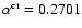 $\alpha^{\rm cr} = 0.2701$