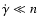 $\dot\gamma \ll n $