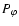$P_{\varphi}$