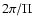 ${2 \pi}/{\Pi}$
