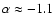 $\alpha \approx -1.1$