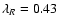 $\lambda_R=0.43$