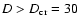$D> D_{\rm cr}=30$