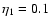 $\eta _1=0.1$