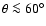 $\theta \protect\la 60^\circ$