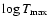 $\log T_{\rm max}$