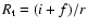 $R_{\rm t}=(i+f)/r$
