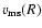 $v_{\rm ms}(R)$