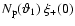 $N_{\rm p}(\vartheta_1) ~ \xi_+(0)$