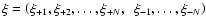 $\xi = \left( \xi_{+1}, \xi_{+2}, \ldots, \xi_{+N}, ~
~ \xi_{-1}, \ldots, \xi_{-N} \right)$