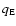 $q_{\rm E}$