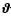 $\vec \vartheta$