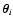 $\vec
\theta_i$