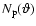 $N_{\rm p}(\vartheta)$