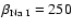 $\beta_{{\rm Na~I}} = 250$