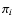 $\pi_i$