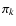 $\pi_k$