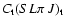 $C_{\rm t}(SL\pi~J)_{\rm t}$