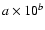 $a\times 10^b$