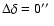 $\Delta\delta = 0\hbox{$^{\prime\prime}$ }$