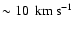 $\sim 10~\hbox{\kern 0.20em km\kern 0.20em s$^{-1}$ }$