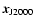 $\vec{x}_{\rm J2000}$