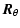 $\displaystyle \vec{R}_{\theta}$