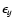 $\epsilon _{y}$