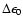 $\Delta \epsilon_{0}$