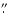 $.\!\!^{\prime\prime}$