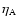$\eta_{\rm A}$