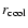 $r_{{\rm cool}}$